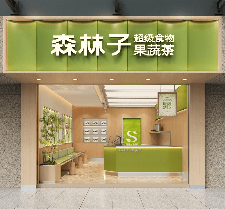 以超级食物果蔬茶倡导健康生活