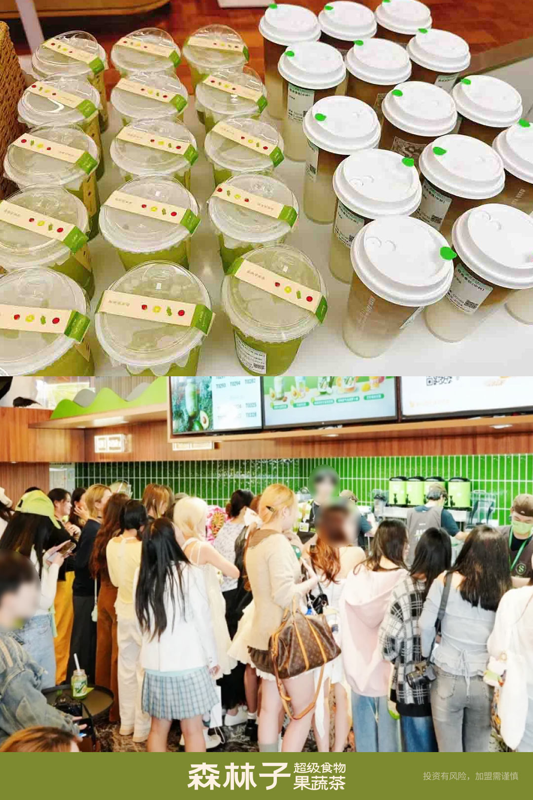 全域线上线下营销矩阵，森林子全域曝光为门店持续引流