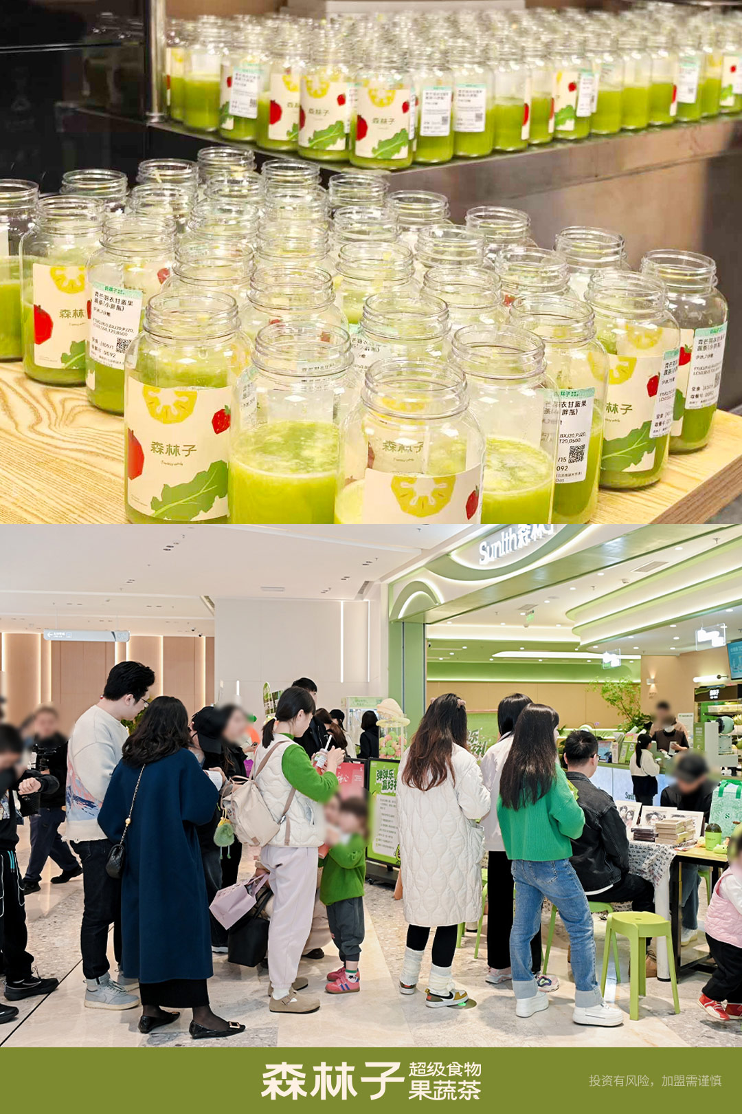 全球签约门店600+，森林子海内外双向布局验证成熟加盟盈利模型
