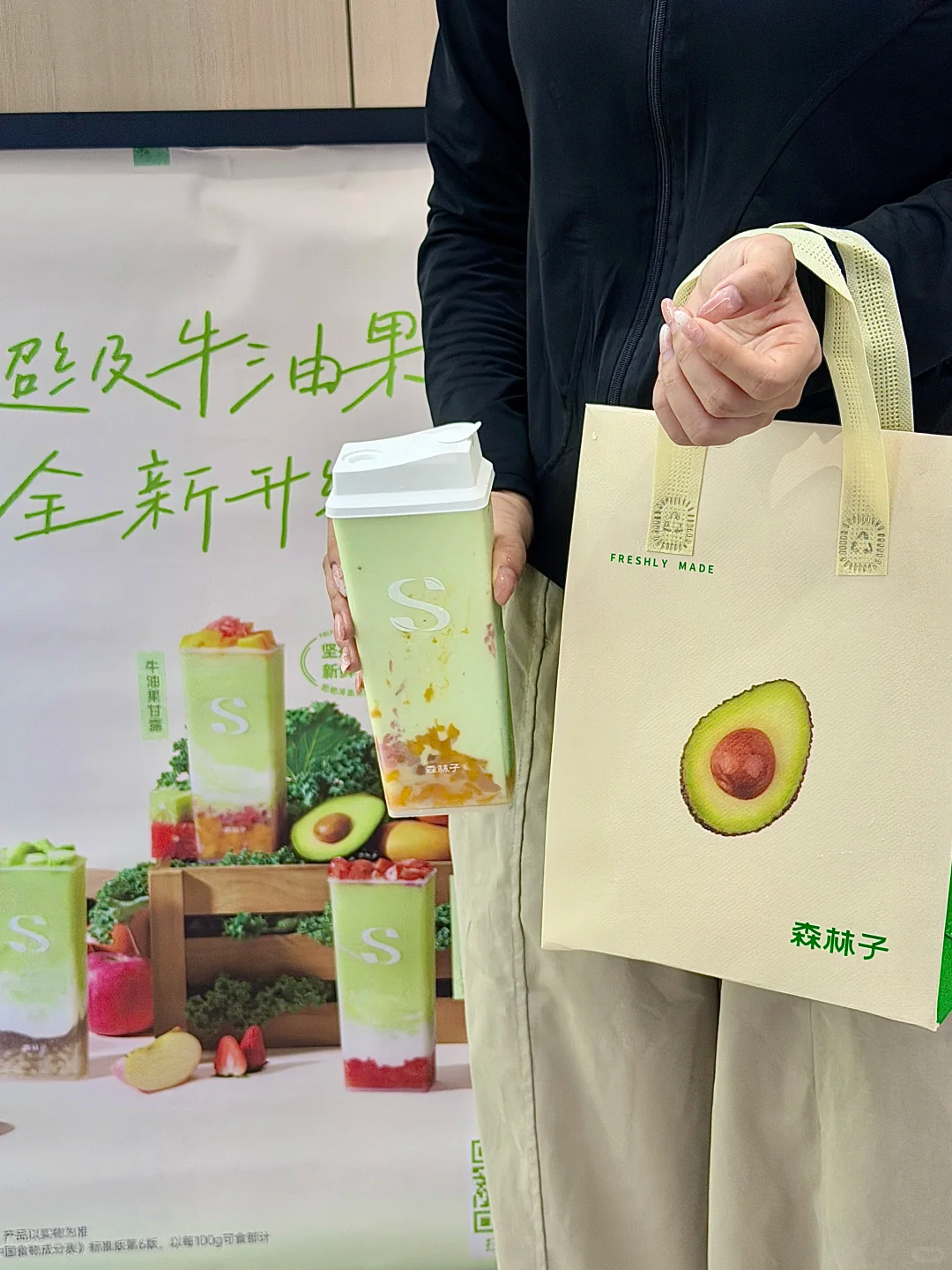 牛油果销冠系列：森林子如何把一颗